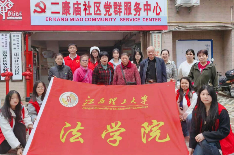 奈飞工厂
法学院学子为社区群众送上“家门口的宪法课”