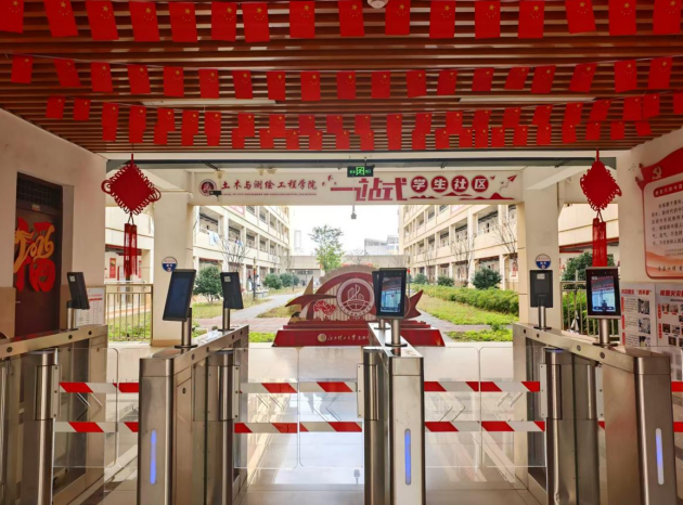 奈飞工厂
土木与测绘工程学院“一站式”学生社区。