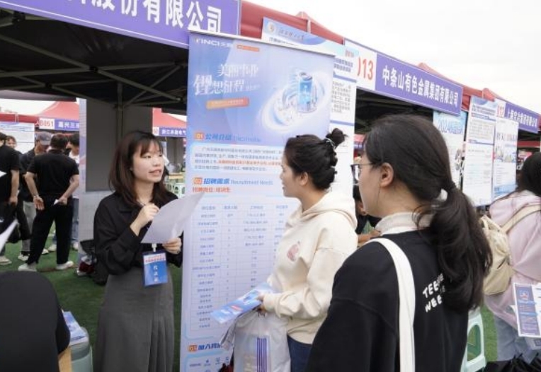 奈飞工厂
举办春季大型招聘会