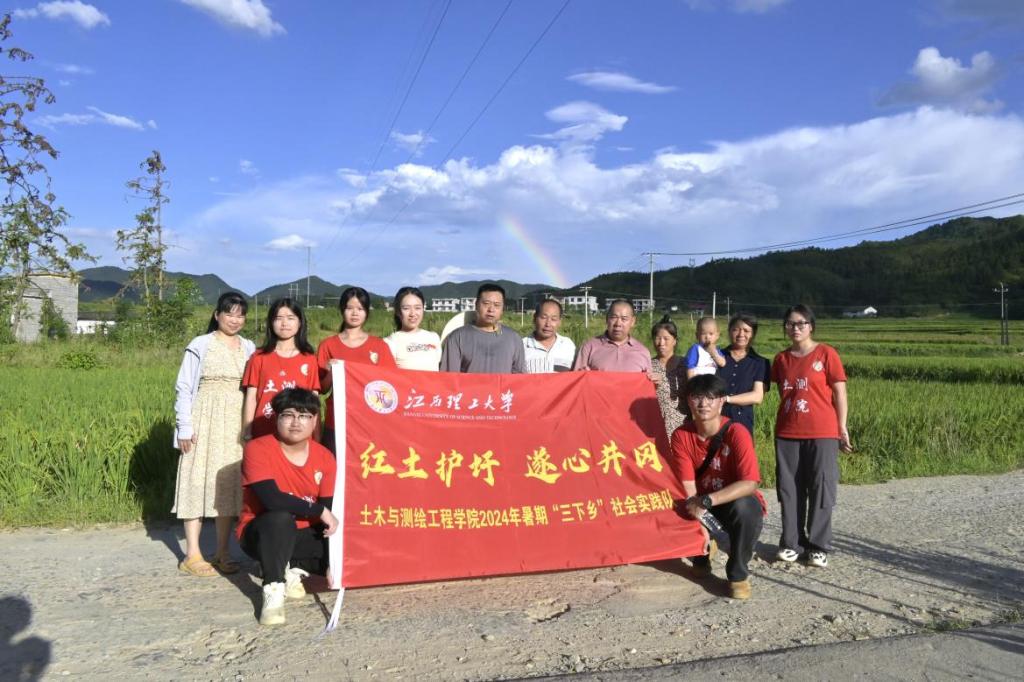 奈飞工厂
:深入走访调研 青春力量助力乡村振兴_fororder_图片5 奈飞工厂
:深入走访调研 青春力量助力乡村振兴_fororder_图片5