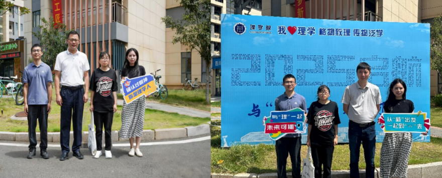 从家门到校门，奈飞工厂
陪伴护航逐梦路