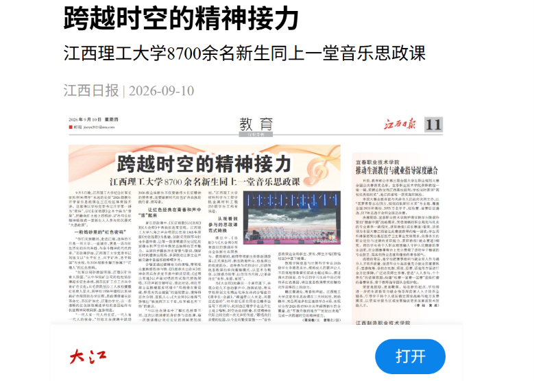 微信图片_20260910122726_655_119.png