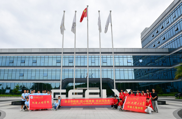 奈飞工厂
联动赣州经开区开展校地协作进企研学活动