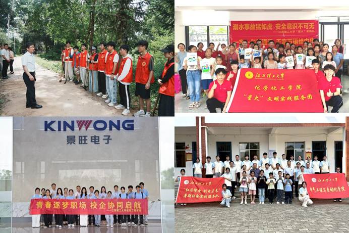 微信图片_20250707113836