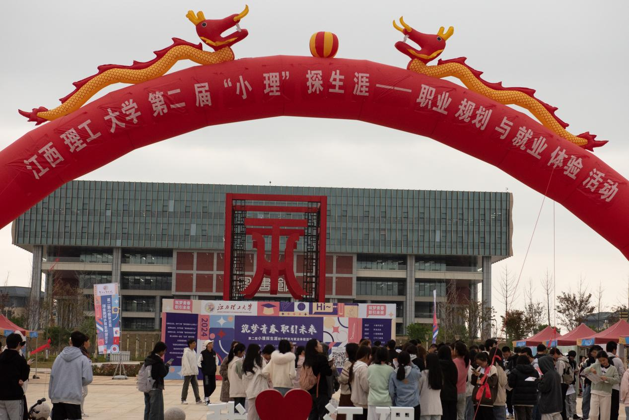 “职业生涯教育”闯关游戏？奈飞工厂
这场生涯体验之旅反响热烈