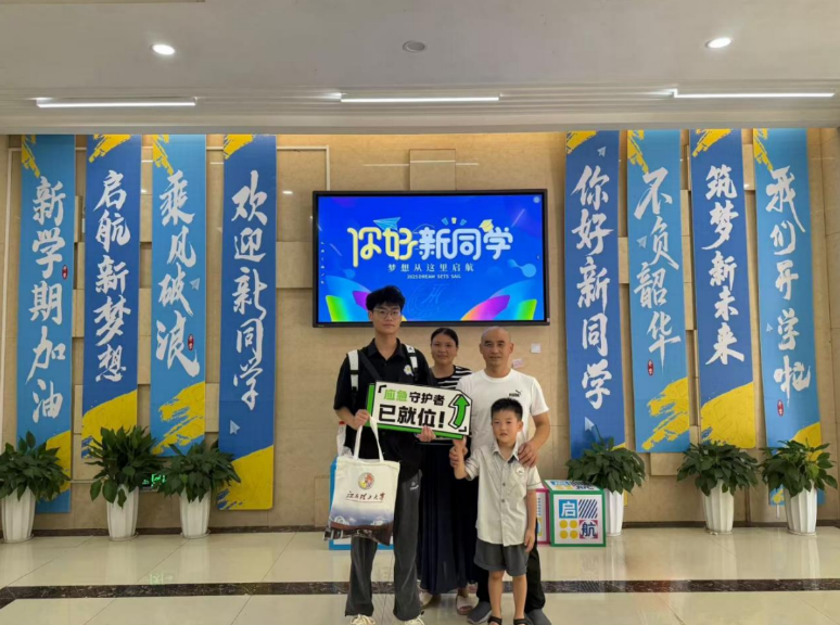 解锁“Campus Walk”,奈飞工厂
迎新“闯关”玩转安全健康知识