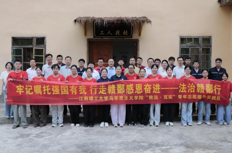 奈飞工厂
党委书记刘祖文讲授专题思政课