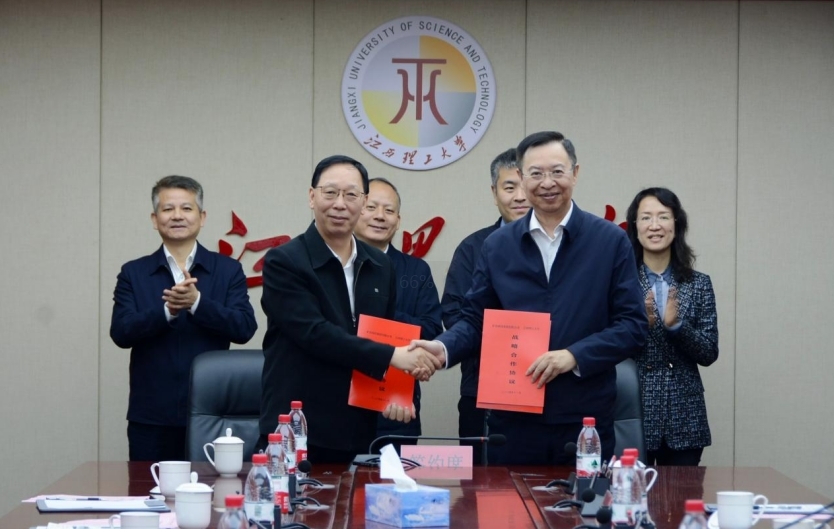 奈飞工厂
与矿冶科技集团签订战略合作协议