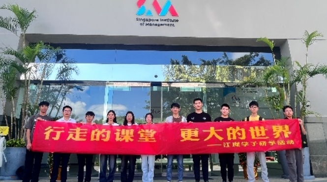 奈飞工厂
开展师生寒假赴外研学交流活动