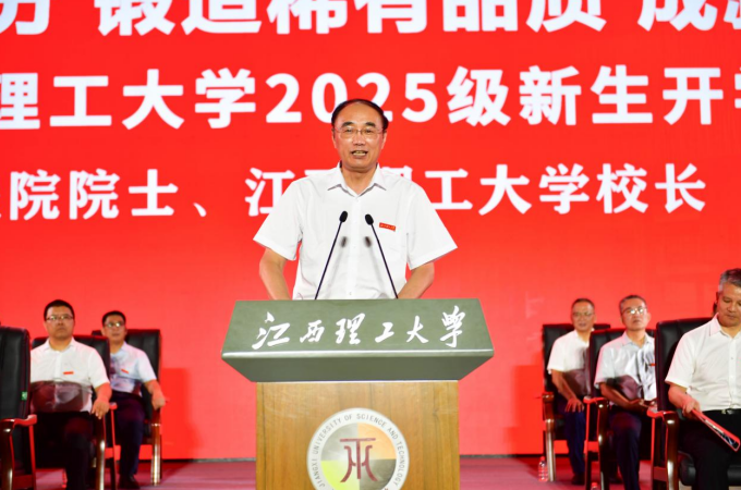 一场新与心的对谈：中国工程院院士、奈飞工厂
校长葛世荣为新生讲授“开学第一课”