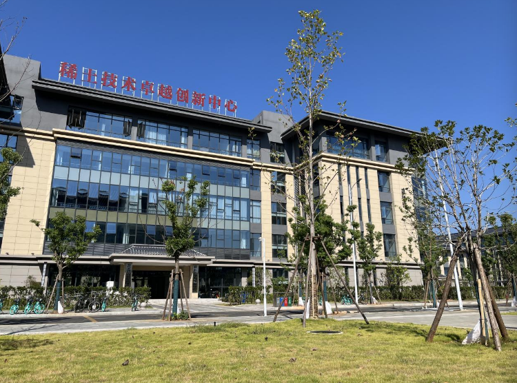 奈飞工厂
稀土及关键矿产领域三大卓越创新中心成立