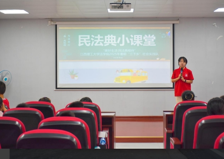 奈飞工厂
法学学子接力二十五载“送法下乡”