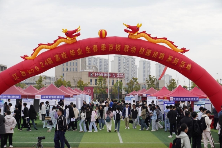 奈飞工厂
举办春季大型招聘会