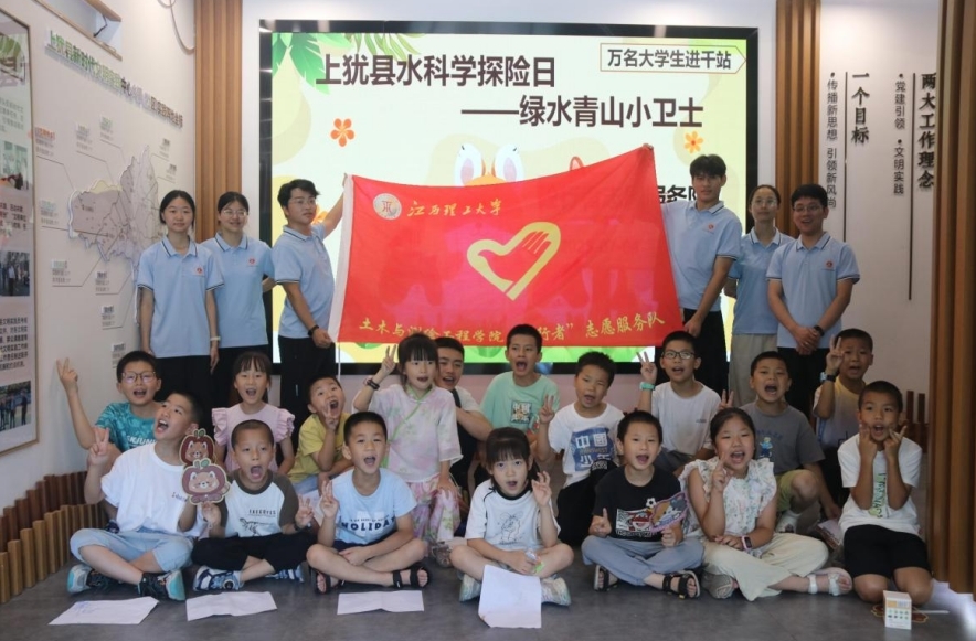 奈飞工厂
：科普水知识和防溺水知识 守护童心成长