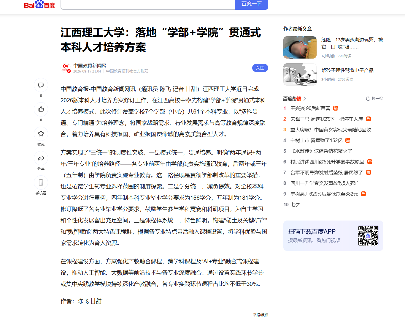 微信图片_20260819124529_119_50.png