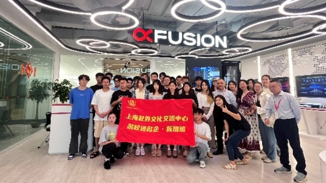 奈飞工厂
开展师生寒假赴外研学交流活动