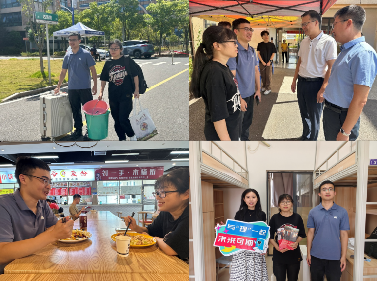 从家门到校门，奈飞工厂
陪伴护航逐梦路